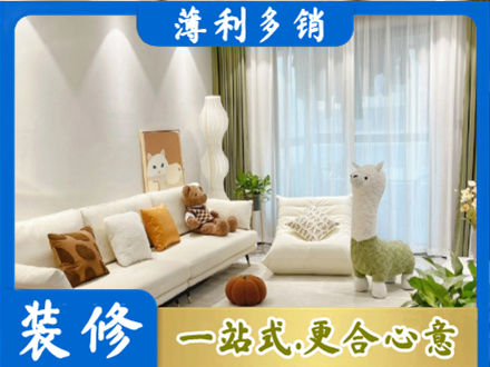 阳江阳春市精装房装修