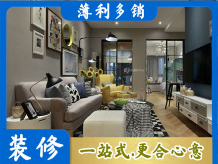 阳江阳春市别墅装修