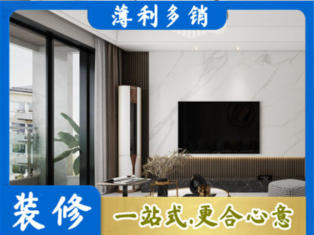 阳江阳春市装修公司47.jpg