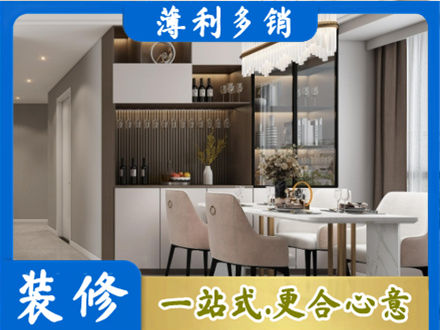 阳江阳春市旧房装修