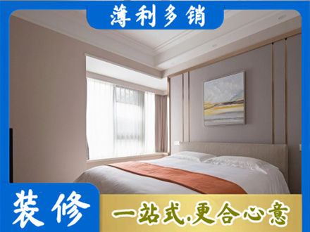 阳江阳春市装修别墅