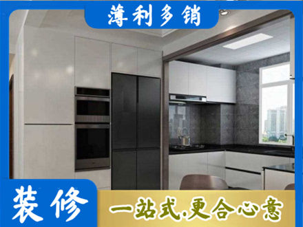 阳江阳春市装修队