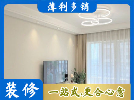 阳江阳春市装修客厅