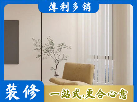 阳江阳春市窗帘定制