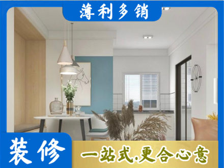 阳江阳春市餐厅装修