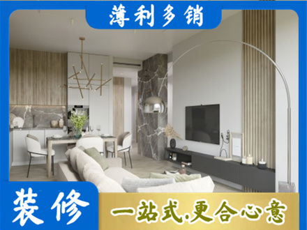阳江阳春市客厅地板装修