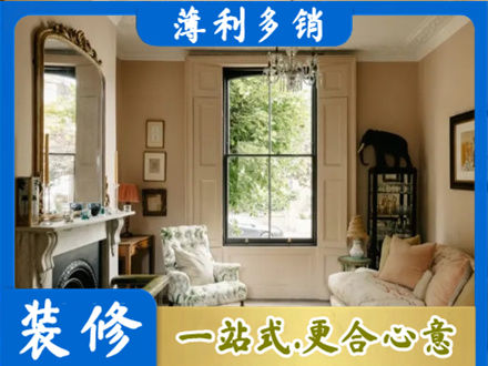 阳江阳春市客厅整装