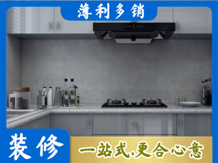 阳江阳春市厨房装修