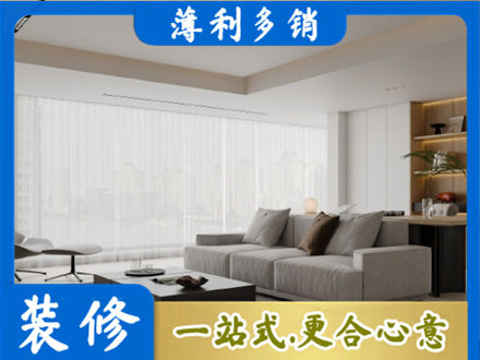 阳江阳春市大客厅装修