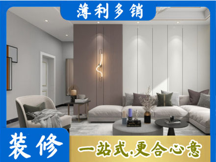 阳江阳春市客厅装修
