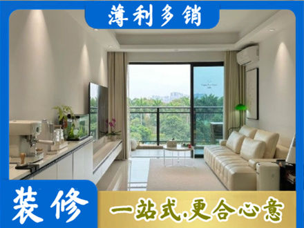 阳江阳春市现代装修