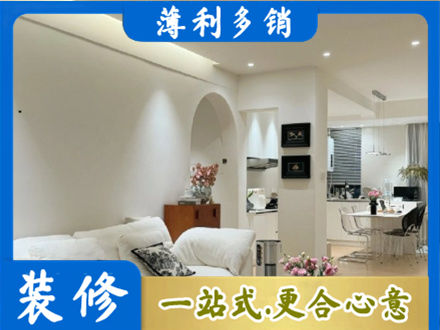 阳江阳春市简约装修