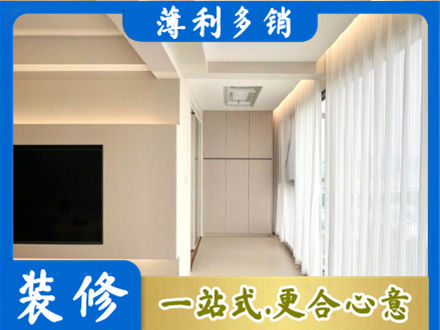 阳江阳春市现代轻奢装修