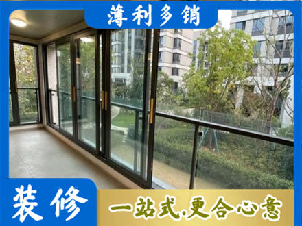 阳江阳春市阳台封窗