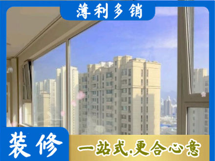阳江阳春市高层封窗