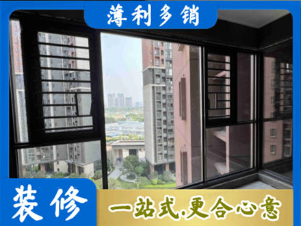 阳江阳春市装修封窗