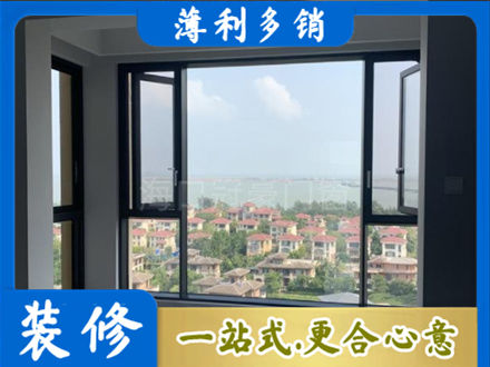 阳江阳春市门窗装修