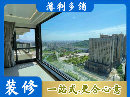 阳江阳春市阳台封窗价格