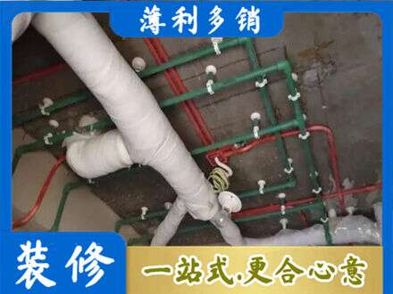阳江阳春市厨房水电改造