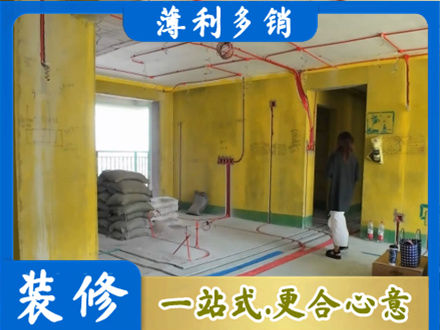 阳江阳春市全屋水电改造