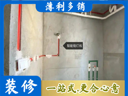 阳江阳春市浴室水电安装