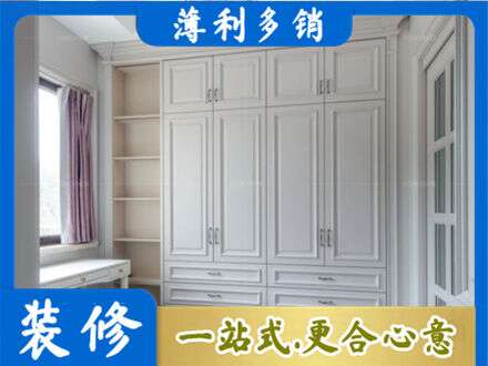 阳江阳春市衣柜定制