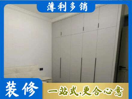 阳江阳春市定制衣柜