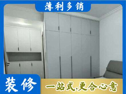 阳江阳春市定制柜子