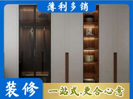 阳江阳春市衣帽间柜子定制