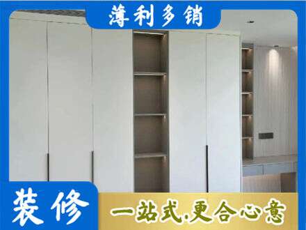阳江阳春市衣柜安装