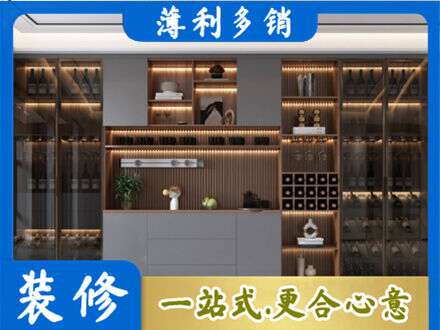 阳江阳春市酒柜定制