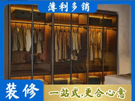 阳江阳春市定制衣帽柜