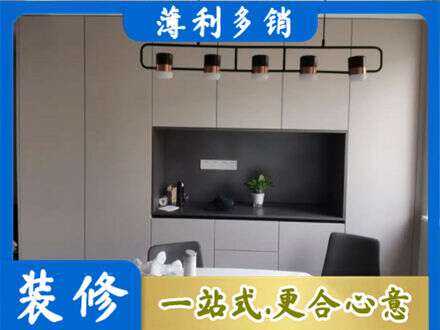 阳江阳春市定制餐柜