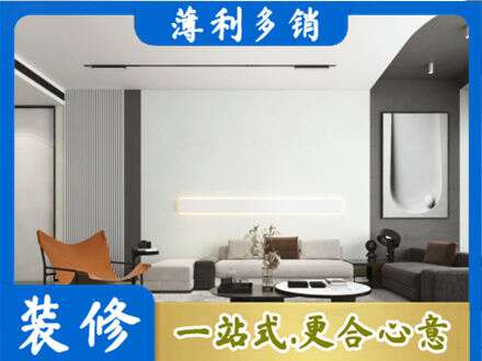 阳江阳春市客厅刷漆