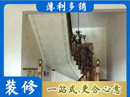 阳江阳春市房屋刷漆