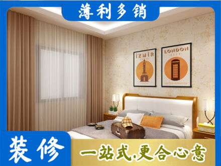 阳江阳春市卧室刷漆