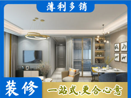 阳江阳春市全屋通刷艺术漆