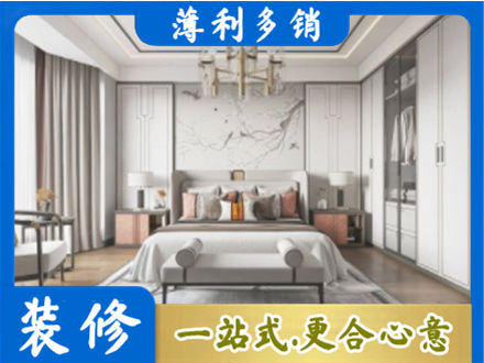 阳江阳春市卧室装修案例