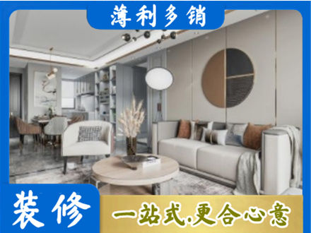 阳江阳春市本地全屋装修案例