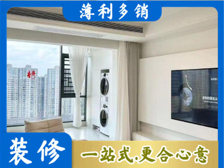 阳江阳春市专业装修公司地址在哪